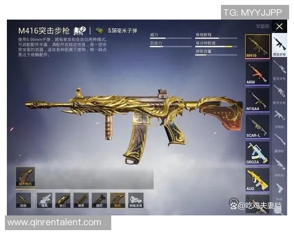 和平精英战术解析EDG防反体系的战略布局与实战应用探讨